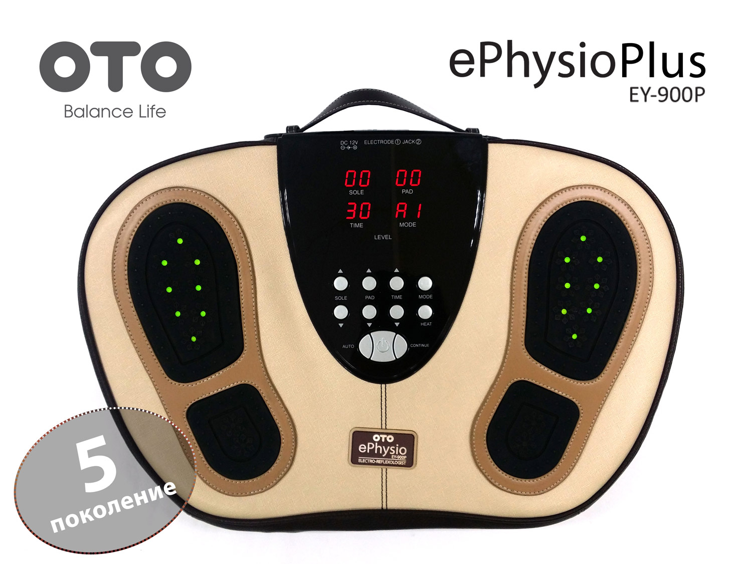 OTO e-Physio Plus EY-900P
