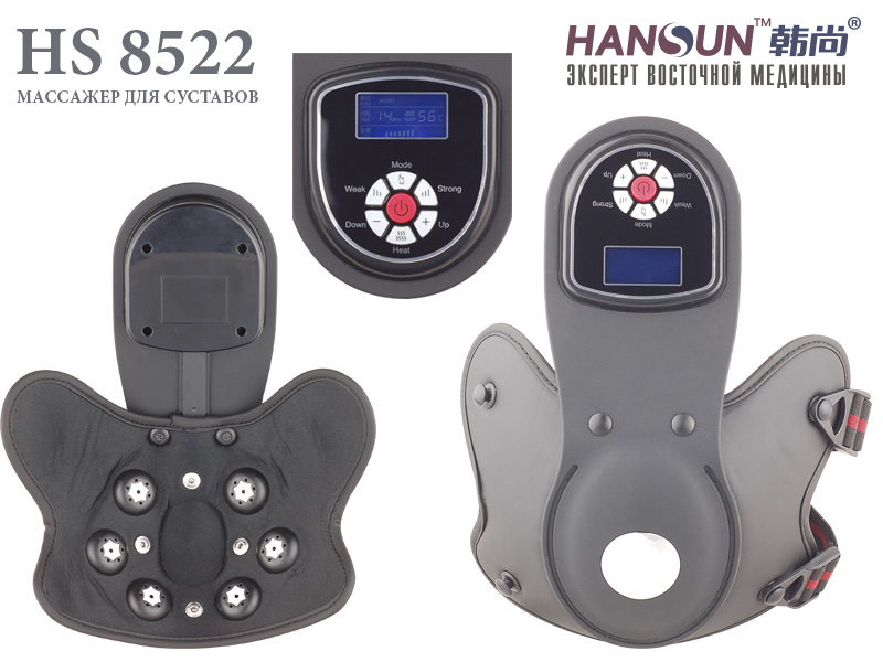 Массажер для суставов HANSUN FC8522A